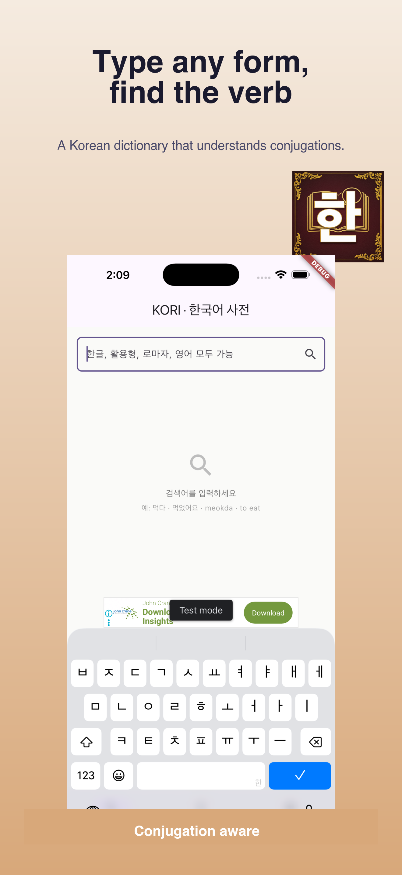 LexiKordi — Korean dictionary that understands conjugations