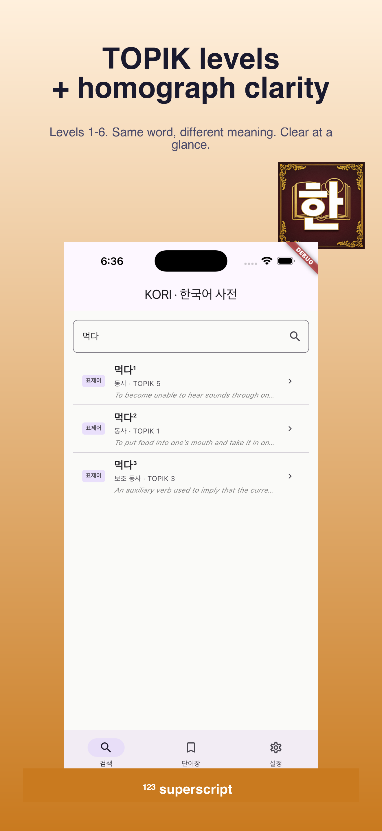 TOPIK levels and homograph clarity
